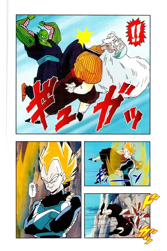 Chapitre 17 — Dragon Ball Z TV Anime Comics Vol. 17 — 人造人篇2 — page 107