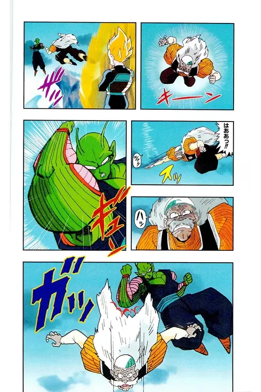 Chapitre 17 — Dragon Ball Z TV Anime Comics Vol. 17 — 人造人篇2 — page 109