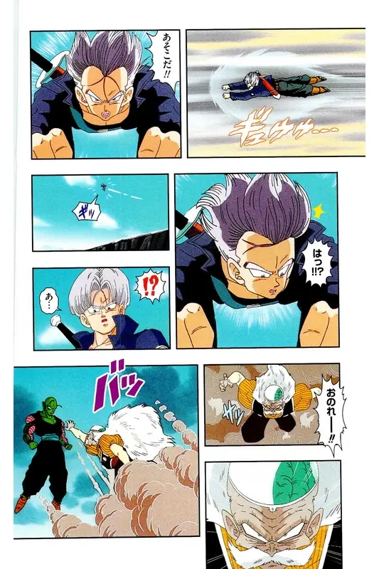 Chapitre 17 — Dragon Ball Z TV Anime Comics Vol. 17 — 人造人篇2 — page 115