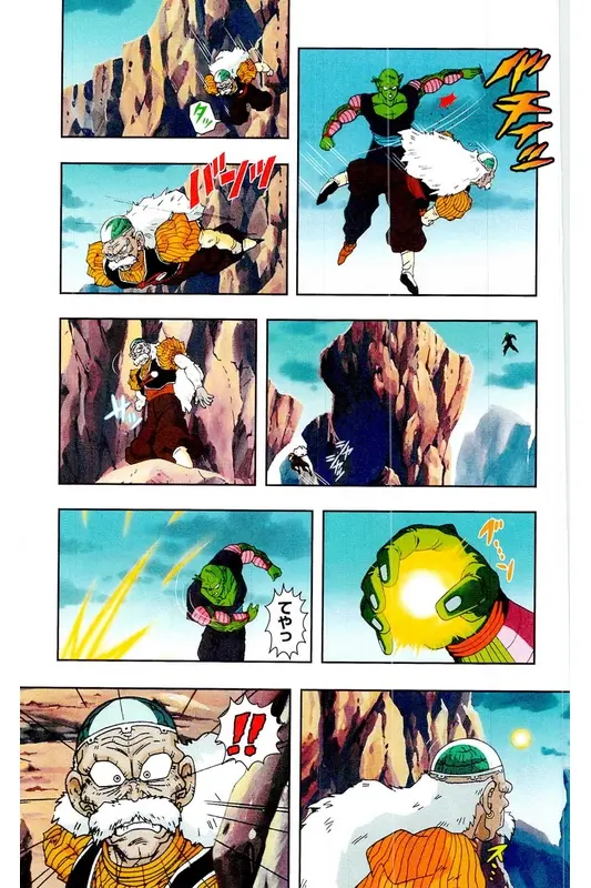 Chapitre 17 — Dragon Ball Z TV Anime Comics Vol. 17 — 人造人篇2 — page 118