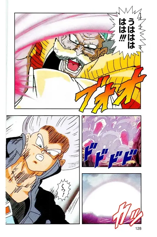 Chapitre 17 — Dragon Ball Z TV Anime Comics Vol. 17 — 人造人篇2 — page 127