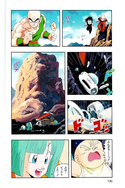 Chapitre 17 — Dragon Ball Z TV Anime Comics Vol. 17 — 人造人篇2 — page 129