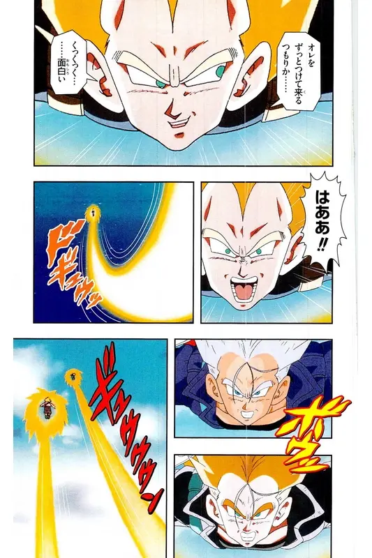 Chapitre 17 — Dragon Ball Z TV Anime Comics Vol. 17 — 人造人篇2 — page 148