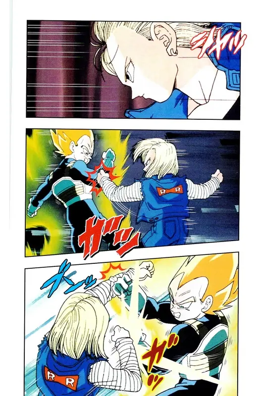 Chapitre 18 — Dragon Ball Z TV Anime Comics Vol. 18 — 人造人篇3 — page 45