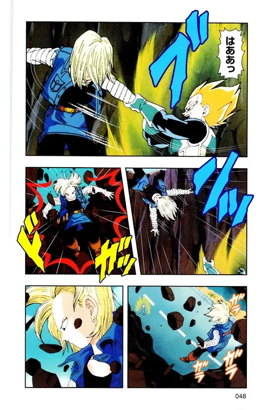 Chapitre 18 — Dragon Ball Z TV Anime Comics Vol. 18 — 人造人篇3 — page 47