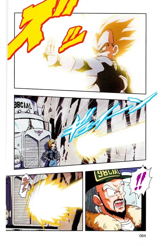 Chapitre 18 — Dragon Ball Z TV Anime Comics Vol. 18 — 人造人篇3 — page 63