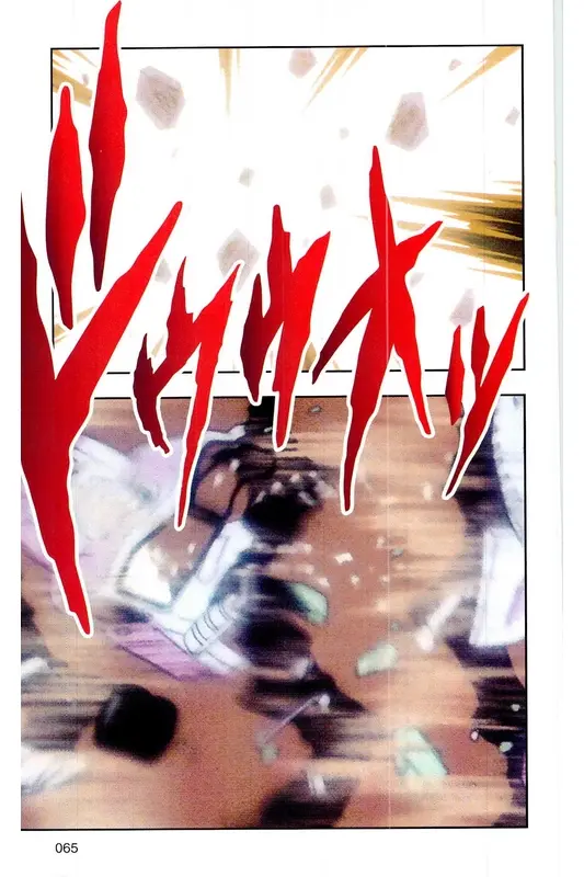 Chapitre 18 — Dragon Ball Z TV Anime Comics Vol. 18 — 人造人篇3 — page 64
