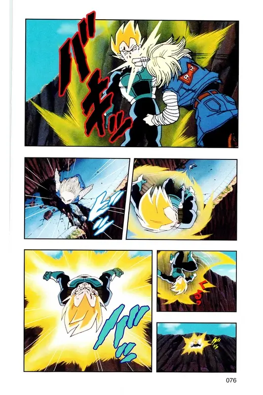 Chapitre 18 — Dragon Ball Z TV Anime Comics Vol. 18 — 人造人篇3 — page 75