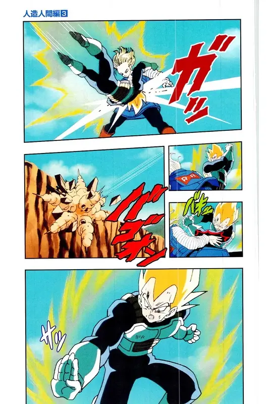 Chapitre 18 — Dragon Ball Z TV Anime Comics Vol. 18 — 人造人篇3 — page 76