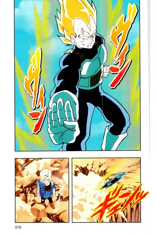 Chapitre 18 — Dragon Ball Z TV Anime Comics Vol. 18 — 人造人篇3 — page 78