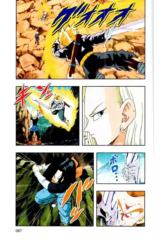 Chapitre 18 — Dragon Ball Z TV Anime Comics Vol. 18 — 人造人篇3 — page 86