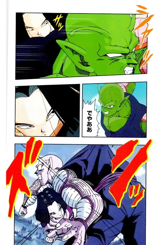 Chapitre 18 — Dragon Ball Z TV Anime Comics Vol. 18 — 人造人篇3 — page 93