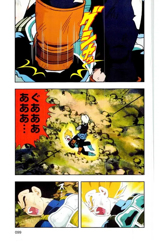 Chapitre 18 — Dragon Ball Z TV Anime Comics Vol. 18 — 人造人篇3 — page 98