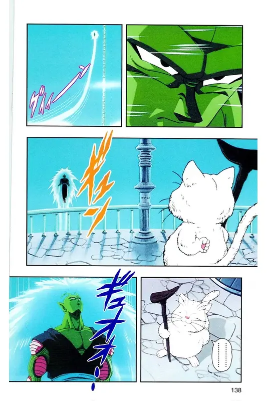 Chapitre 18 — Dragon Ball Z TV Anime Comics Vol. 18 — 人造人篇3 — page 137