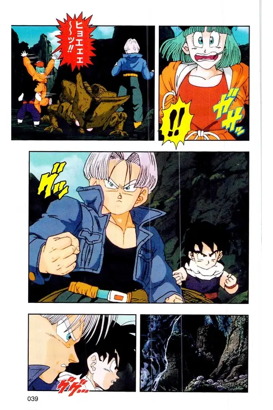 Chapitre 19 — Dragon Ball Z TV Anime Comics Vol. 19 — 人造人篇4 — page 38