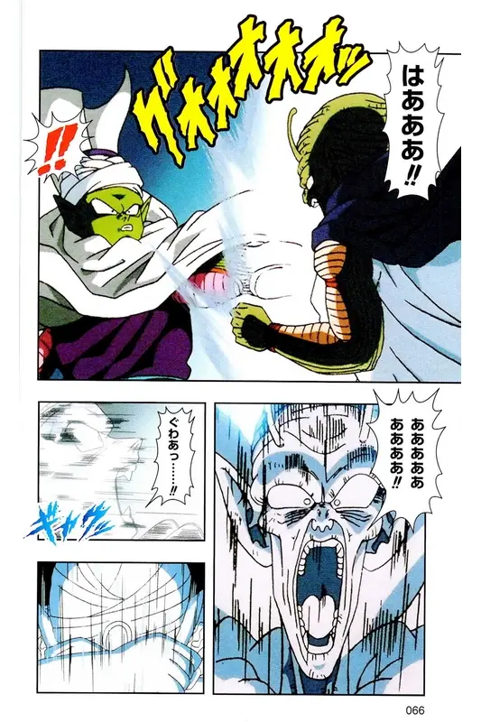 Chapitre 19 — Dragon Ball Z TV Anime Comics Vol. 19 — 人造人篇4 — page 65