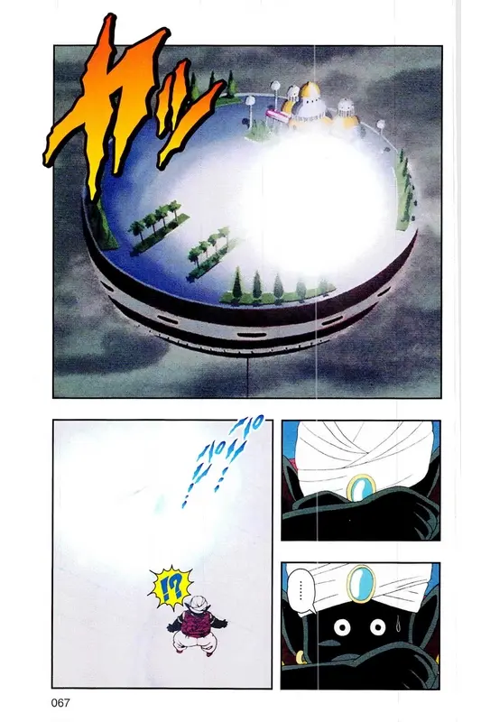 Chapitre 19 — Dragon Ball Z TV Anime Comics Vol. 19 — 人造人篇4 — page 66