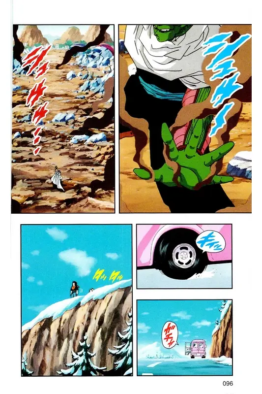 Chapitre 19 — Dragon Ball Z TV Anime Comics Vol. 19 — 人造人篇4 — page 95