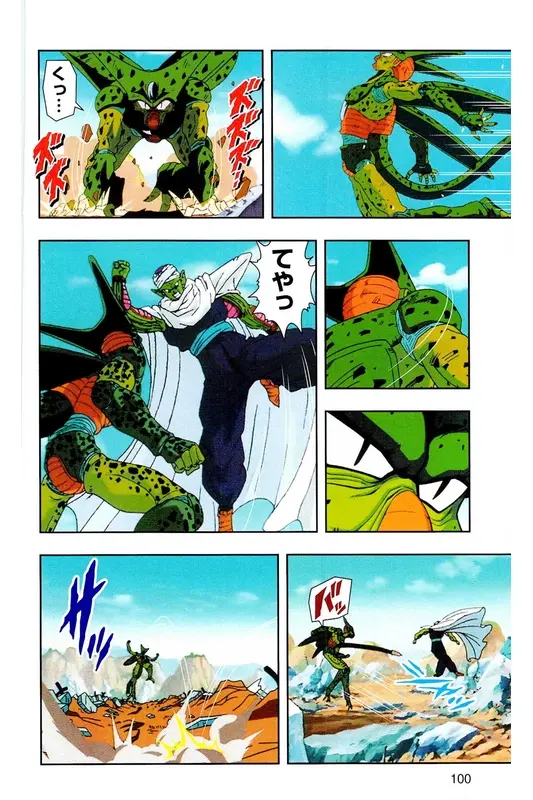 Chapitre 19 — Dragon Ball Z TV Anime Comics Vol. 19 — 人造人篇4 — page 99