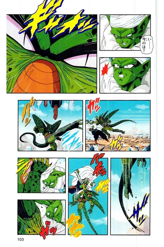 Chapitre 19 — Dragon Ball Z TV Anime Comics Vol. 19 — 人造人篇4 — page 102