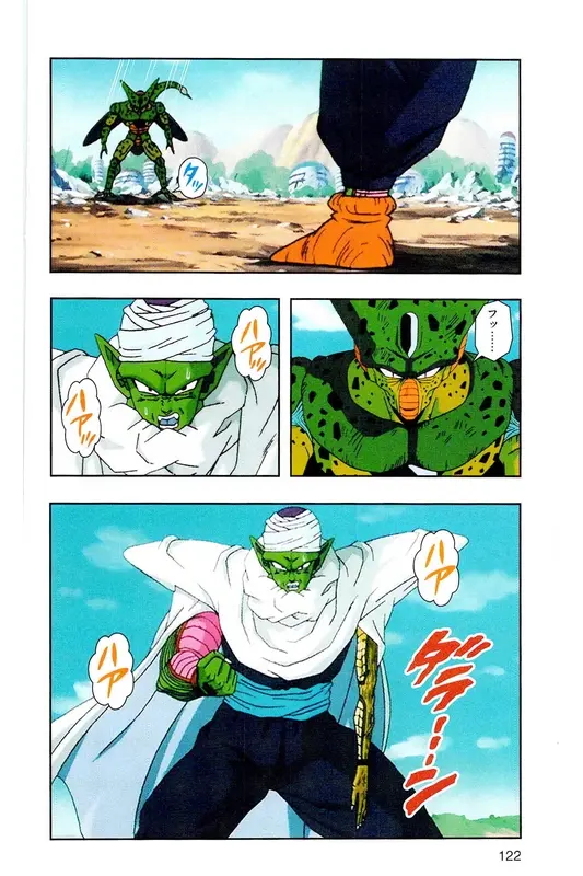 Chapitre 19 — Dragon Ball Z TV Anime Comics Vol. 19 — 人造人篇4 — page 121