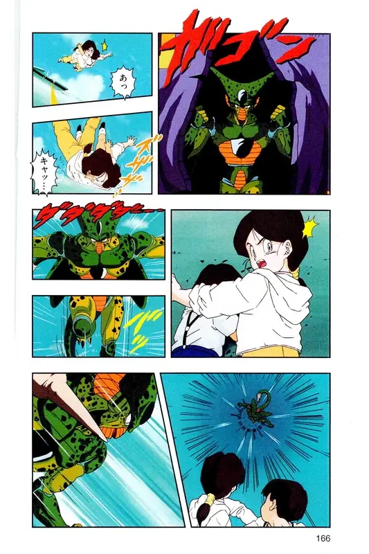 Chapitre 19 — Dragon Ball Z TV Anime Comics Vol. 19 — 人造人篇4 — page 165