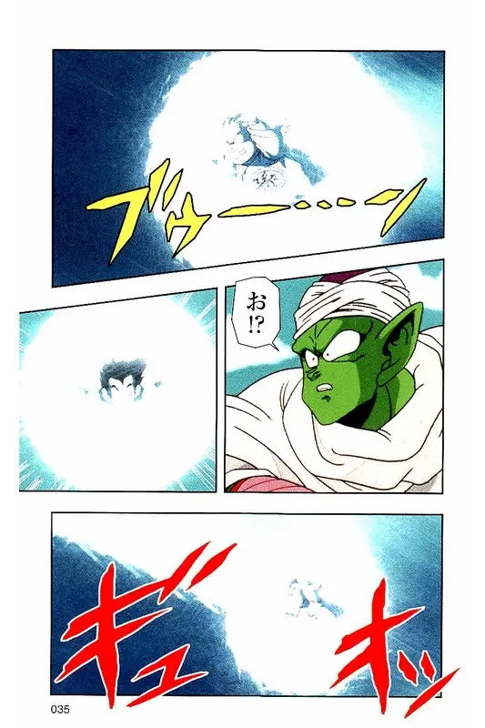 Chapitre 2 — Dragon Ball Z TV Anime Comics Vol. 2 — 赛亚人篇2 — page 34