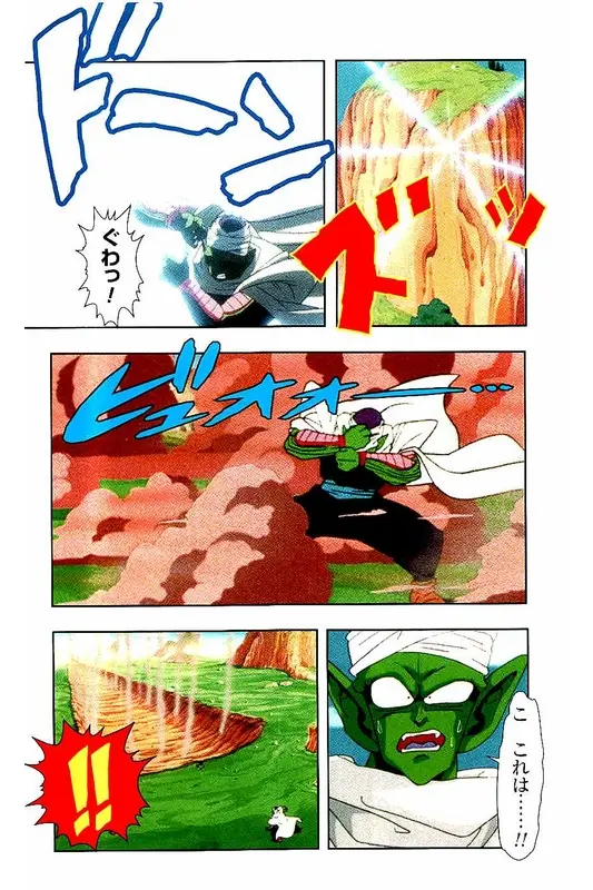 Chapitre 2 — Dragon Ball Z TV Anime Comics Vol. 2 — 赛亚人篇2 — page 35