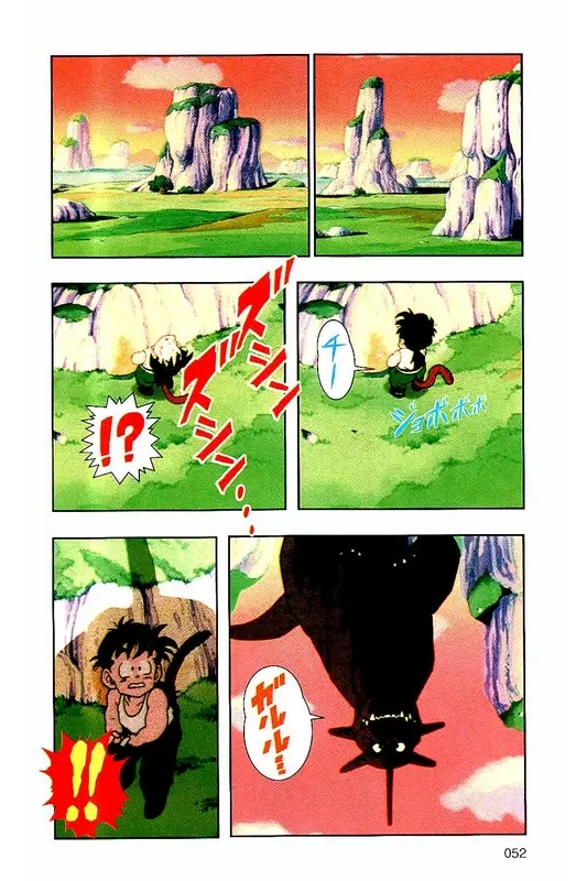 Chapitre 2 — Dragon Ball Z TV Anime Comics Vol. 2 — 赛亚人篇2 — page 51