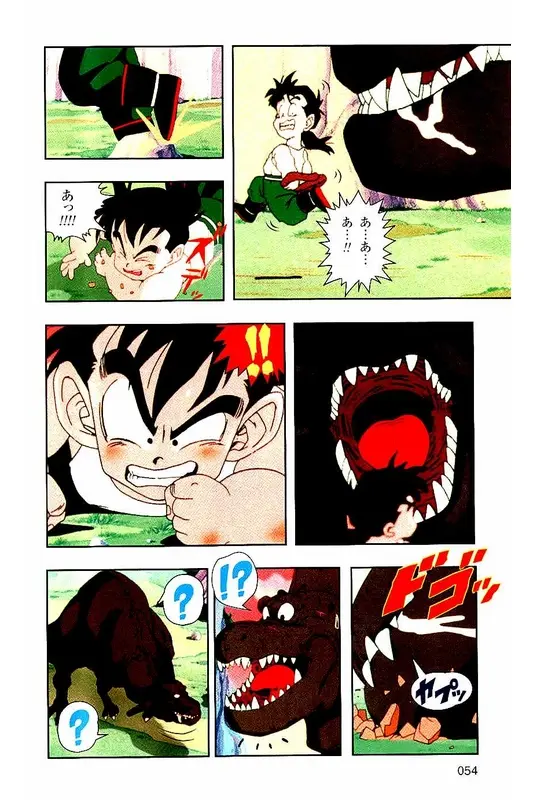 Chapitre 2 — Dragon Ball Z TV Anime Comics Vol. 2 — 赛亚人篇2 — page 53