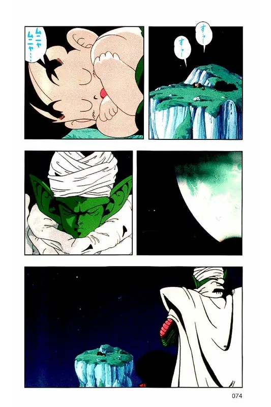 Chapitre 2 — Dragon Ball Z TV Anime Comics Vol. 2 — 赛亚人篇2 — page 73