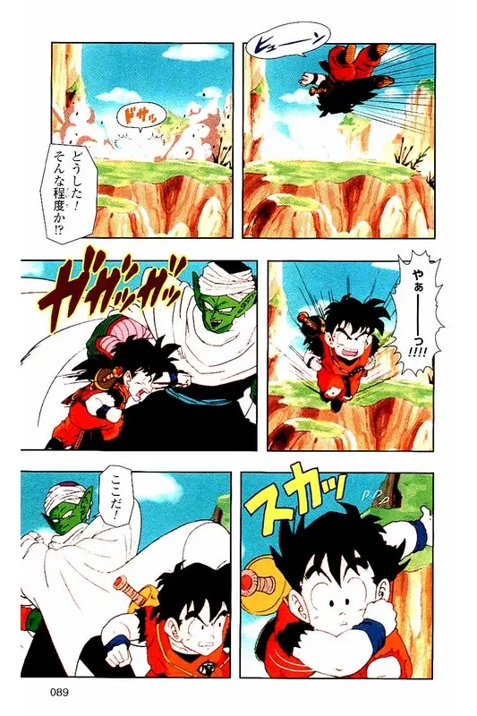 Chapitre 2 — Dragon Ball Z TV Anime Comics Vol. 2 — 赛亚人篇2 — page 88