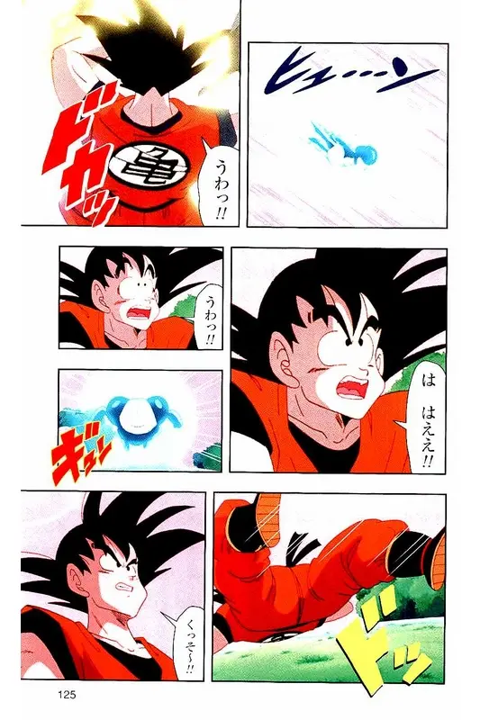 Chapitre 2 — Dragon Ball Z TV Anime Comics Vol. 2 — 赛亚人篇2 — page 124