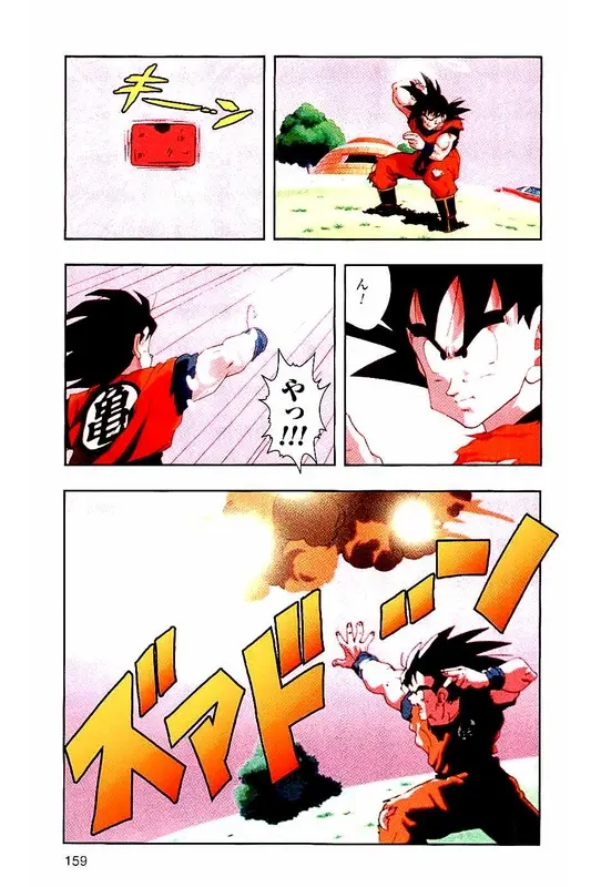 Chapitre 2 — Dragon Ball Z TV Anime Comics Vol. 2 — 赛亚人篇2 — page 158