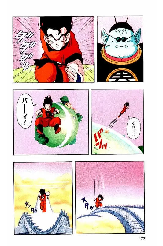 Chapitre 2 — Dragon Ball Z TV Anime Comics Vol. 2 — 赛亚人篇2 — page 171