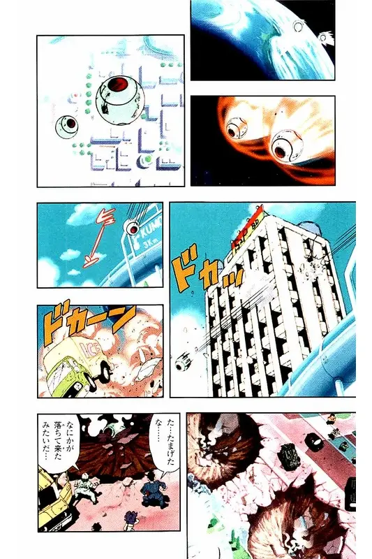 Chapitre 2 — Dragon Ball Z TV Anime Comics Vol. 2 — 赛亚人篇2 — page 173