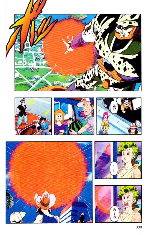 Chapitre 21 — Dragon Ball Z TV Anime Comics Vol. 21 — セルゲーム編 巻一 — page 29