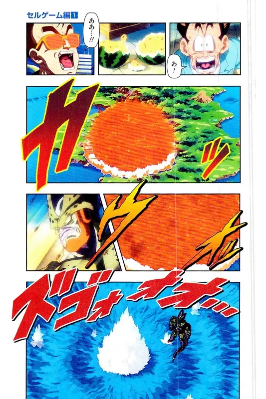 Chapitre 21 — Dragon Ball Z TV Anime Comics Vol. 21 — セルゲーム編 巻一 — page 30