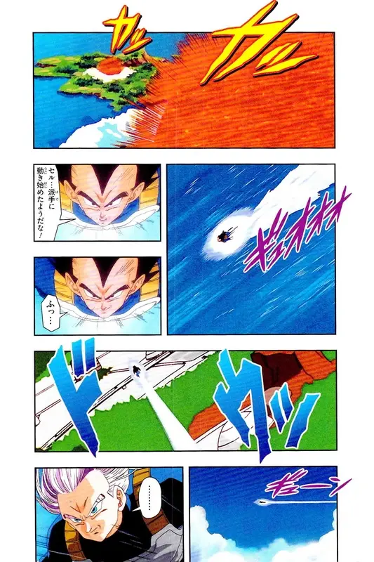 Chapitre 21 — Dragon Ball Z TV Anime Comics Vol. 21 — セルゲーム編 巻一 — page 33