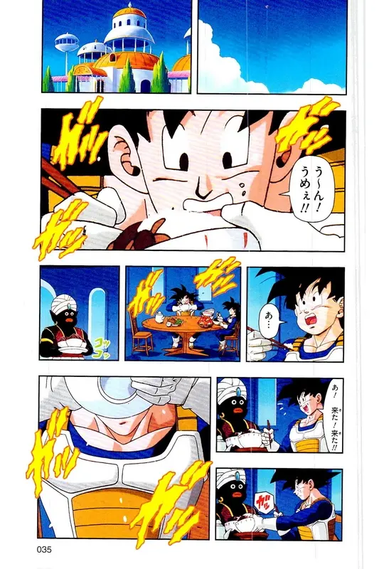 Chapitre 21 — Dragon Ball Z TV Anime Comics Vol. 21 — セルゲーム編 巻一 — page 34