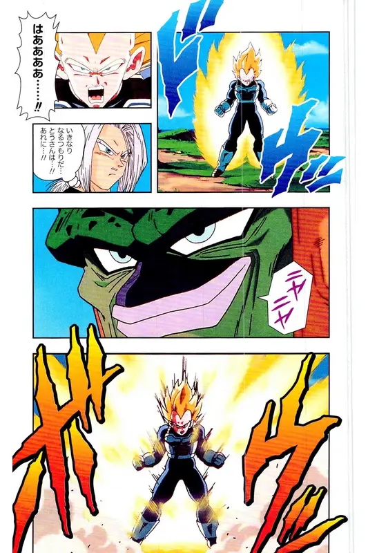 Chapitre 21 — Dragon Ball Z TV Anime Comics Vol. 21 — セルゲーム編 巻一 — page 58