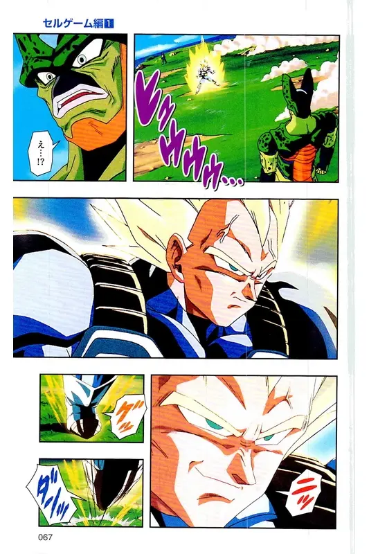 Chapitre 21 — Dragon Ball Z TV Anime Comics Vol. 21 — セルゲーム編 巻一 — page 66