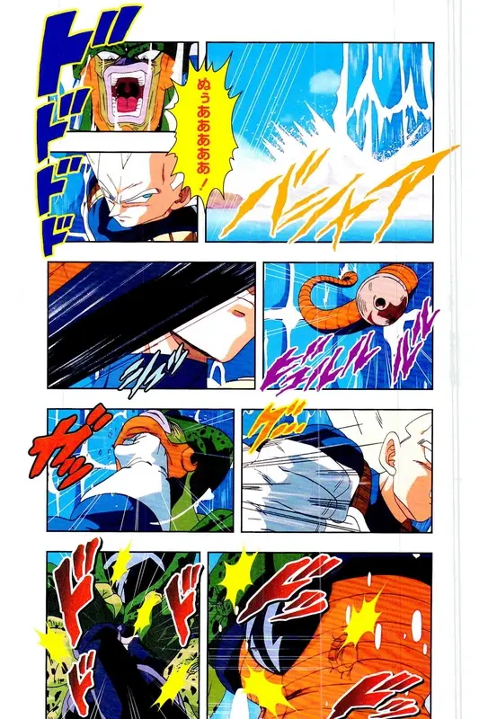 Chapitre 21 — Dragon Ball Z TV Anime Comics Vol. 21 — セルゲーム編 巻一 — page 84