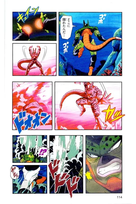 Chapitre 21 — Dragon Ball Z TV Anime Comics Vol. 21 — セルゲーム編 巻一 — page 113