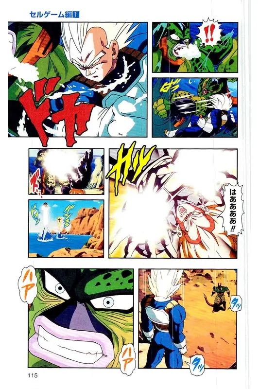 Chapitre 21 — Dragon Ball Z TV Anime Comics Vol. 21 — セルゲーム編 巻一 — page 114