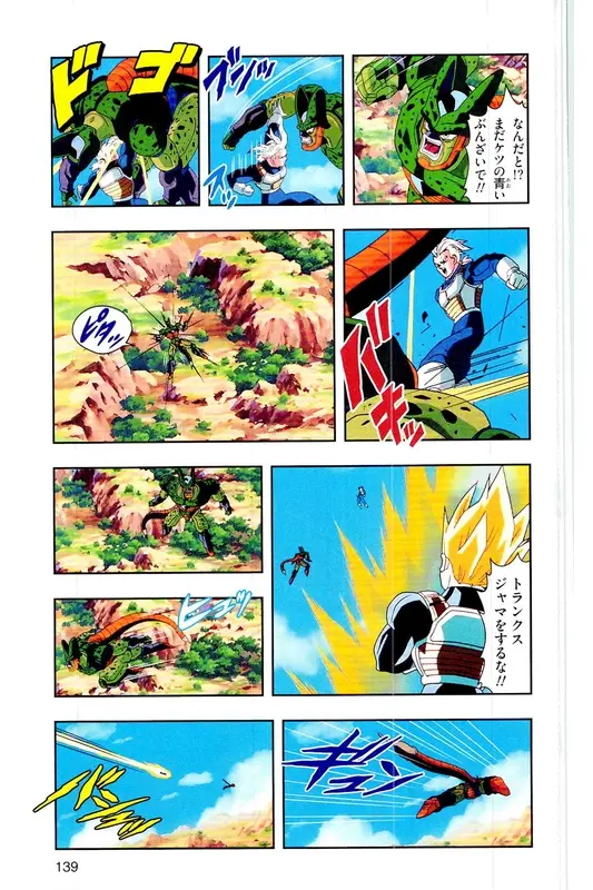 Chapitre 21 — Dragon Ball Z TV Anime Comics Vol. 21 — セルゲーム編 巻一 — page 138