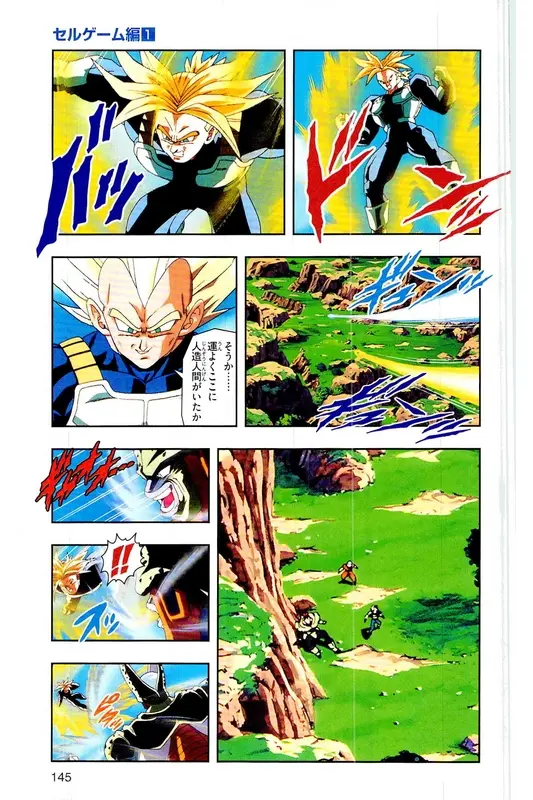Chapitre 21 — Dragon Ball Z TV Anime Comics Vol. 21 — セルゲーム編 巻一 — page 144