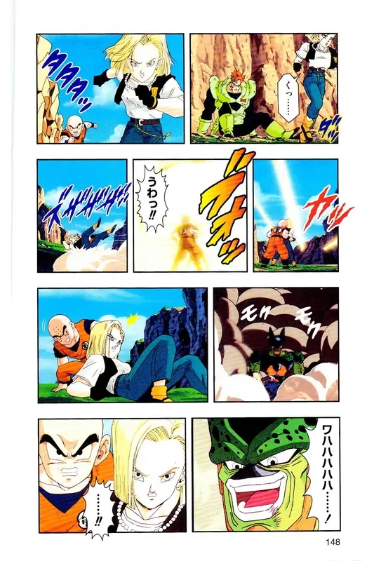 Chapitre 21 — Dragon Ball Z TV Anime Comics Vol. 21 — セルゲーム編 巻一 — page 147