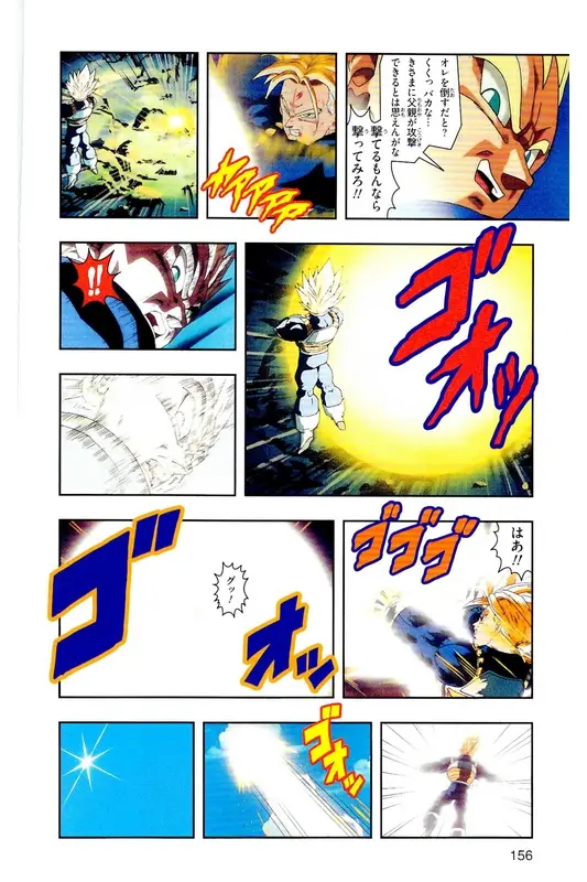 Chapitre 21 — Dragon Ball Z TV Anime Comics Vol. 21 — セルゲーム編 巻一 — page 155