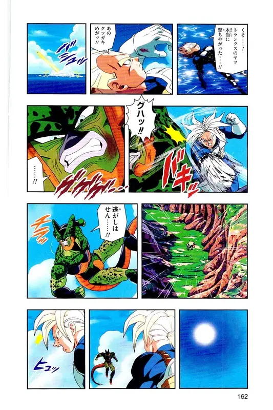 Chapitre 21 — Dragon Ball Z TV Anime Comics Vol. 21 — セルゲーム編 巻一 — page 161